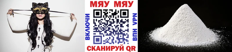 Наркошоп купить АМФЕТАМИН Мефедрон ГАШ Бошки Шишки Плёс