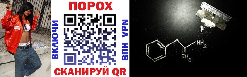 Купить закладки  Плёс  Amphetamine Premium 