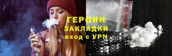 ALPHA-PVP Новосибирск