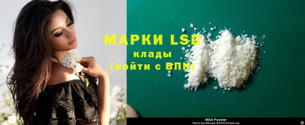 соль ск Санкт-Петербург