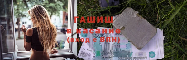 дживик Ессентукская