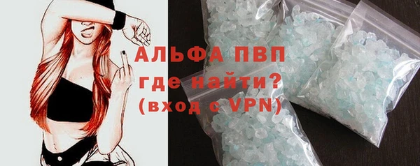 дживик Ессентукская