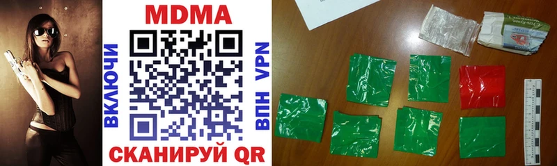 MDMA crystal  Купить закладки  Плёс 