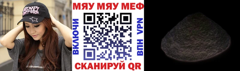 МЕФ 4 MMC  Купить где  Плёс 