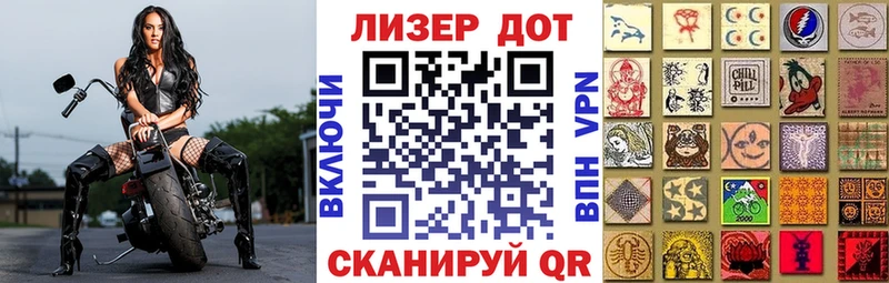 Купить закладки  Плёс  Марки N-bome 1,5мг 