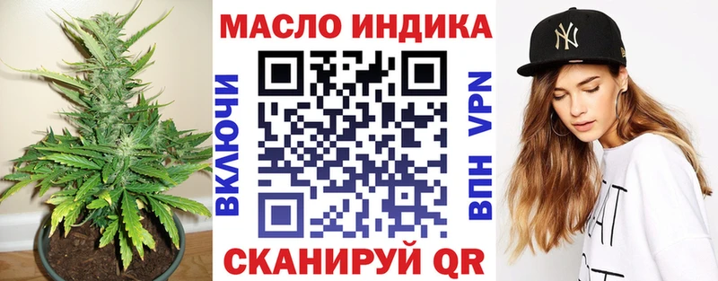 Купить где  Плёс  ТГК гашишное масло 