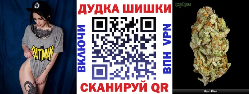 Купить  Плёс  Шишки марихуана гибрид 